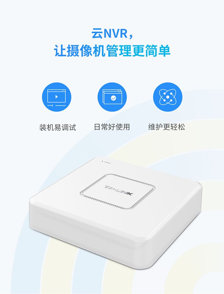 TP-LINK TL-NVR6104C-L gözetim kaydedici H.265 4 kanal