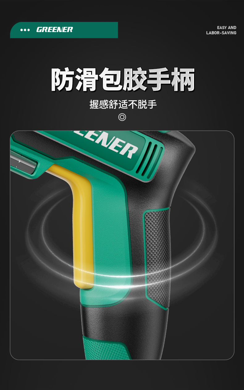 Electric rechargeable screwdriver, cordless mini lithium, multifunctional