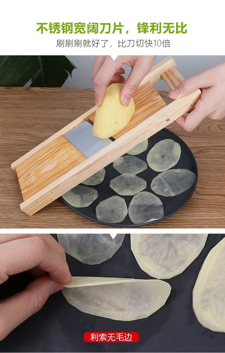 Adjustable Potato Slicer Multifunctional Vegetable Cutter