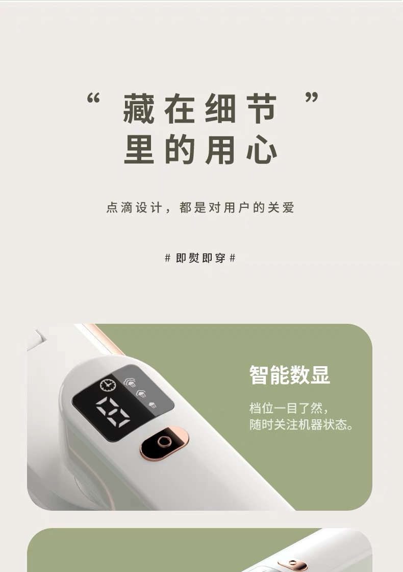 Portable handheld garment steamer, three-level digital display