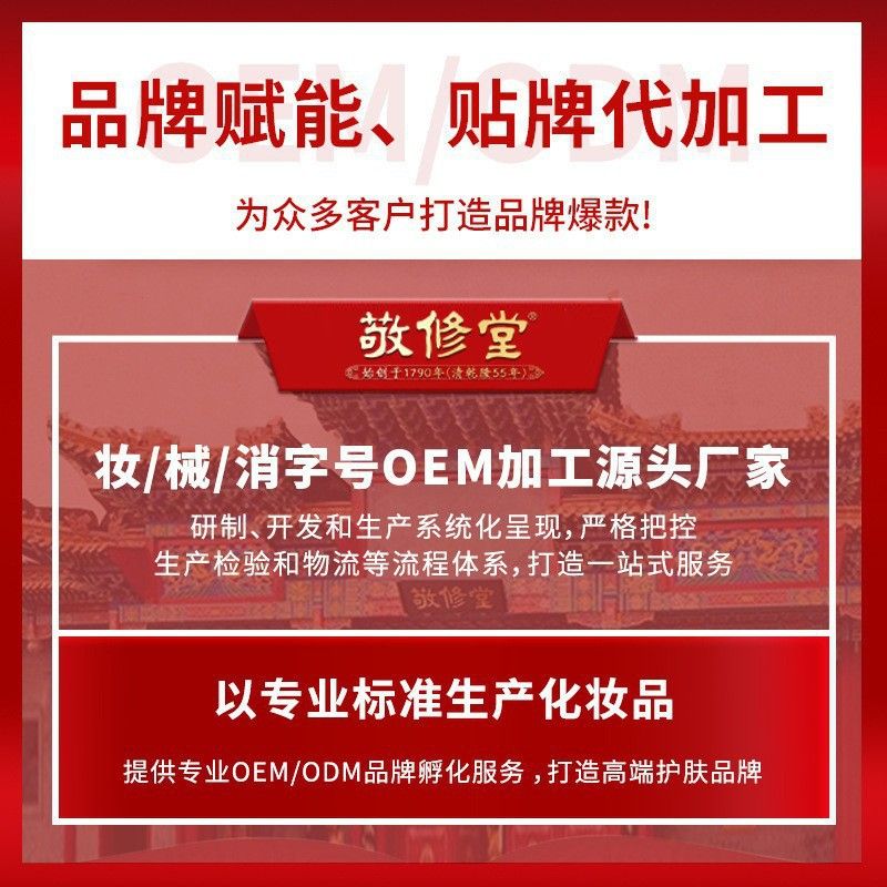 护发精油定制防毛躁柔顺免洗护发精油干枯滋润草本护发精油代加工