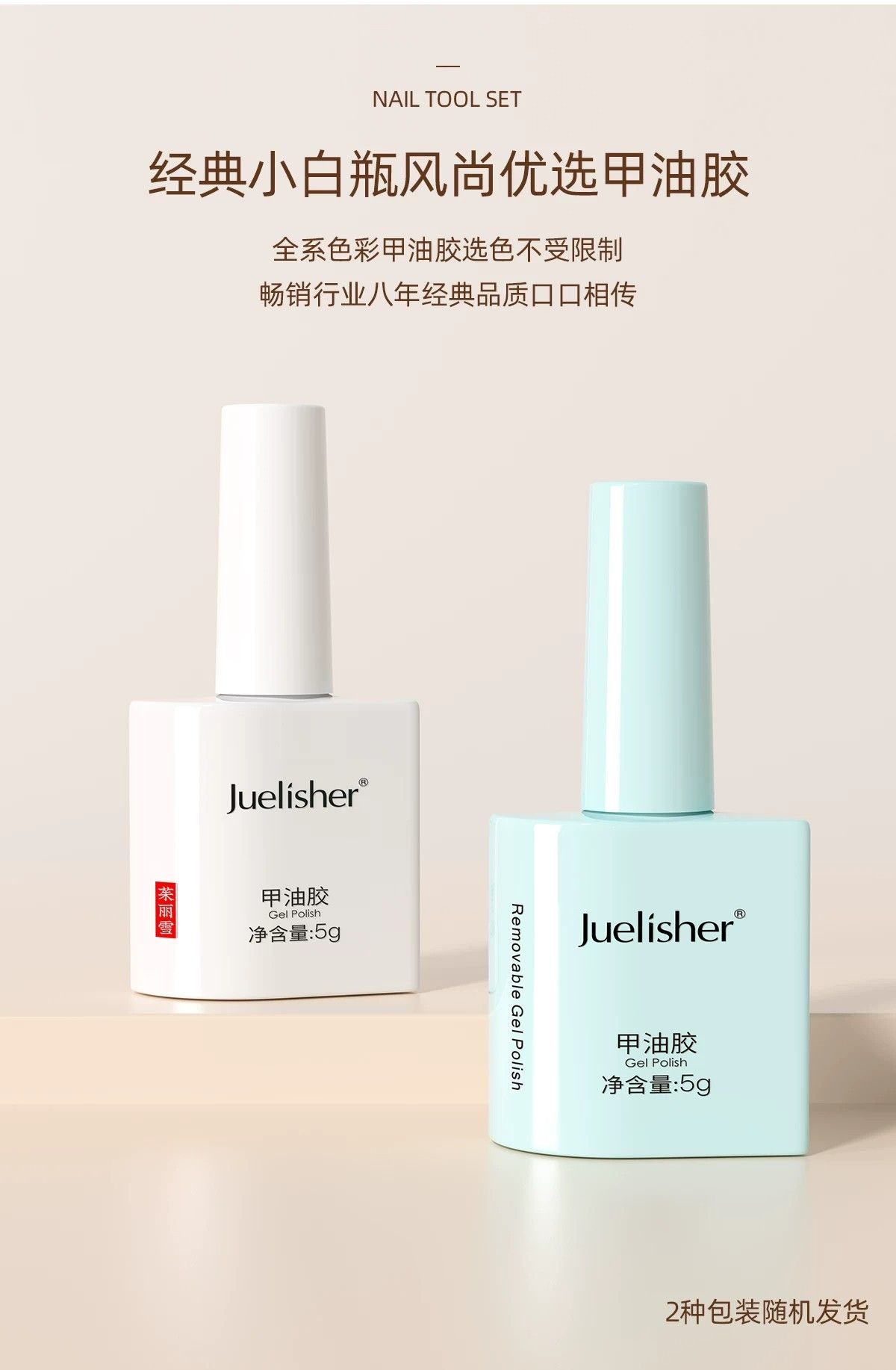 美甲工具全套2026新美甲套装在家自己做初学者全套工具指甲油套装