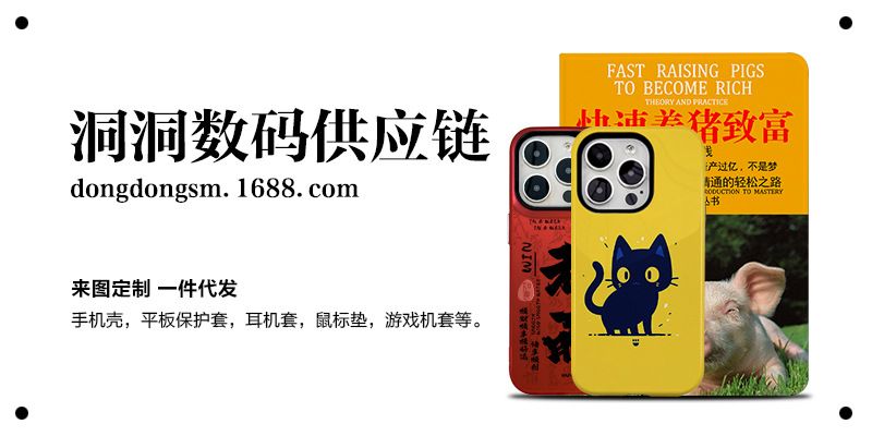Apple 13, 14, 15 IMD phone case silver color