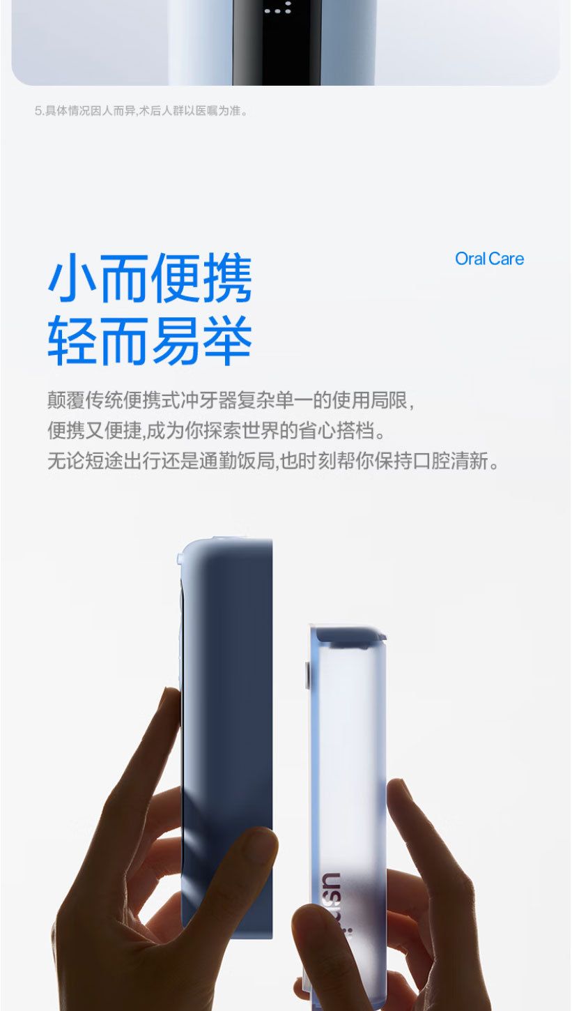 Usmile C20 retractable portable oral irrigator
