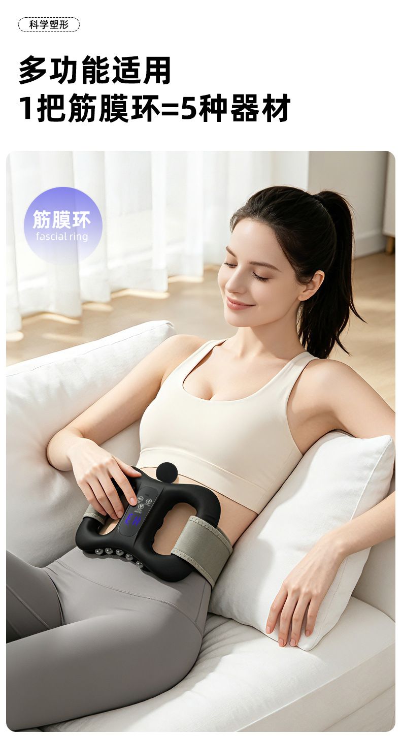 Fascia ring EMS microcurrent massage device