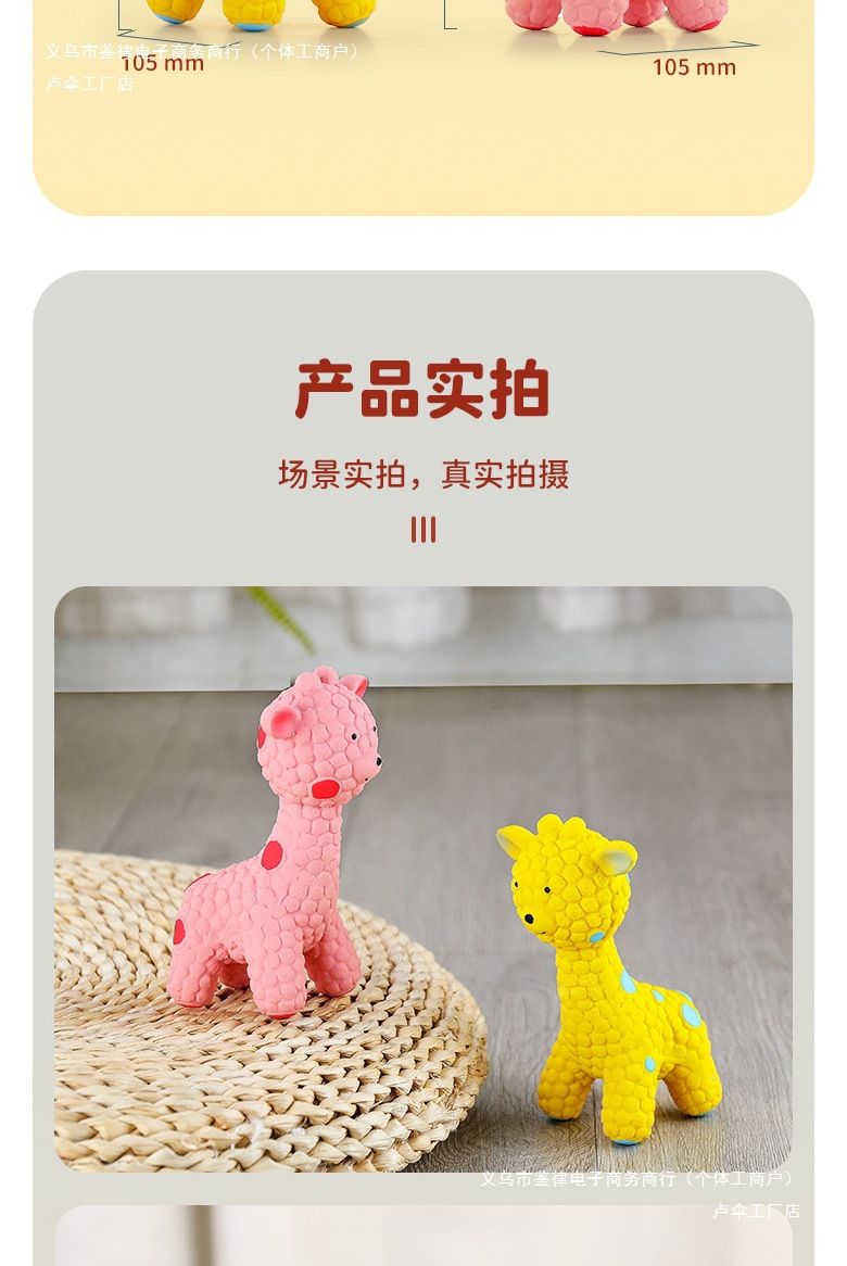 Dog Toy Latex Squeaker Chew Teether