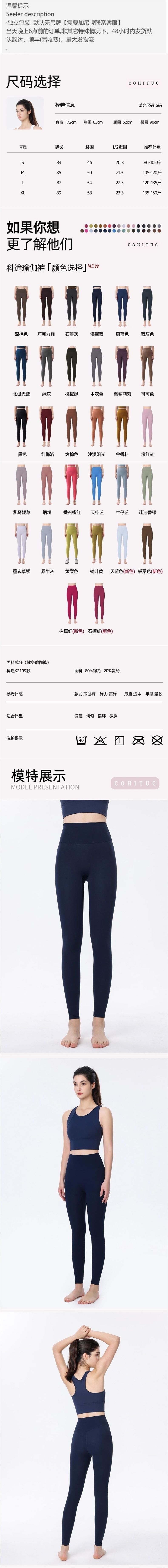 Yoga pantolon, kadın, elastik karın kontrolü, naylon