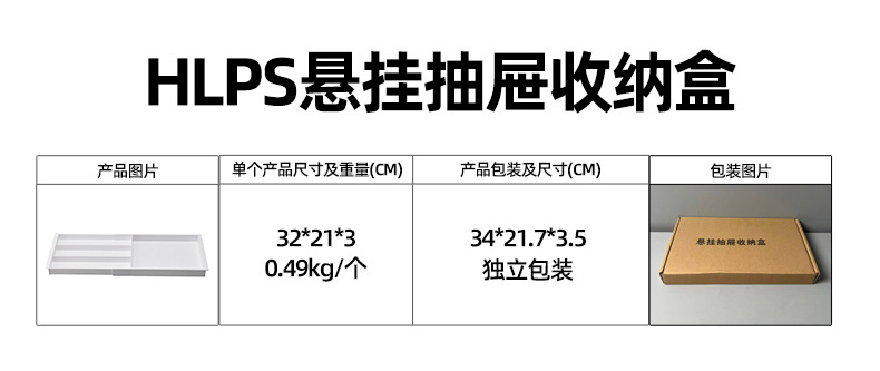 家用分隔整理盒厨房收纳盘可拆分式托盘厨房抽屉可伸缩式收纳盒