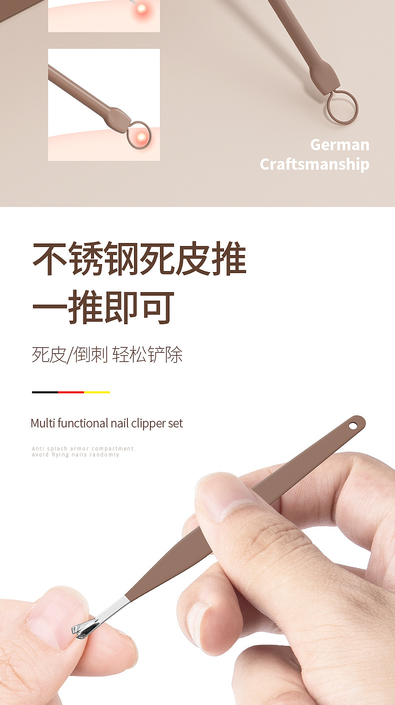 Nail clipper set with ear pick, portable box, stainless steel