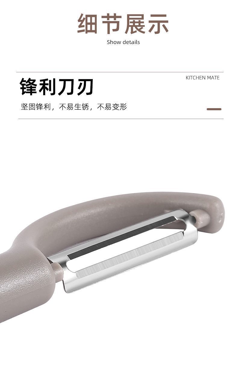 家用多功能削皮刀厨房专用水果削皮器蔬菜去皮器防滑耐用剥皮刀