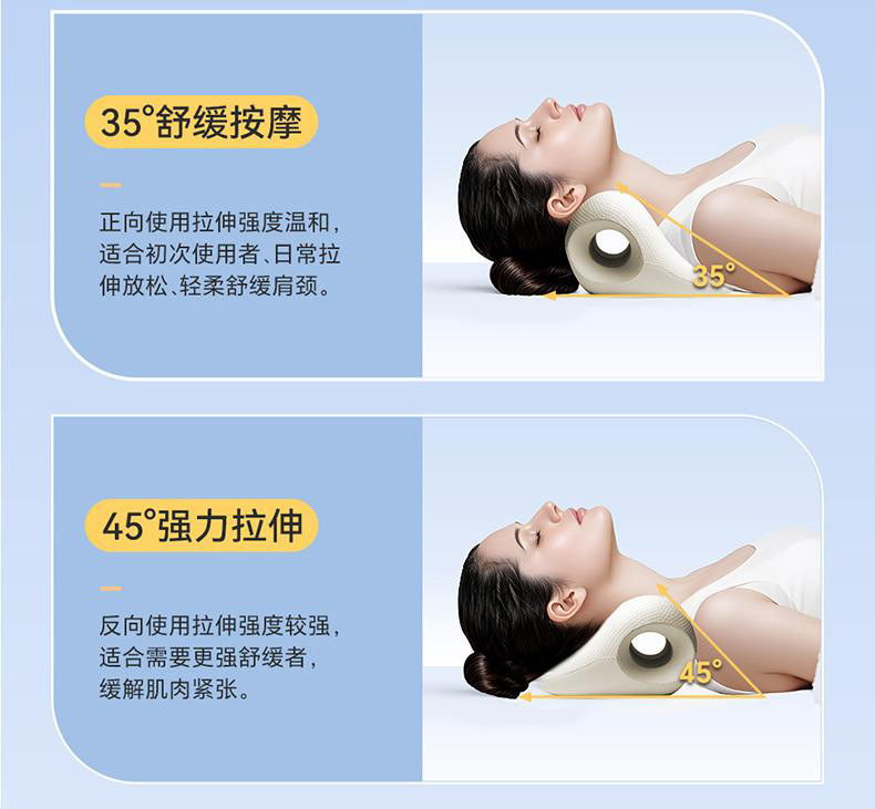 O-type cervical massage pillow for neck stretching and correction