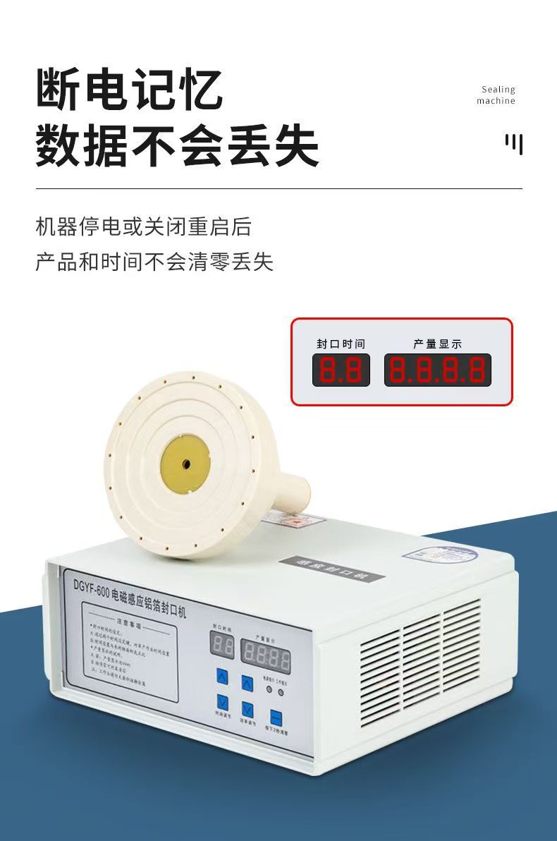 Electromagnetic aluminum foil sealing machine