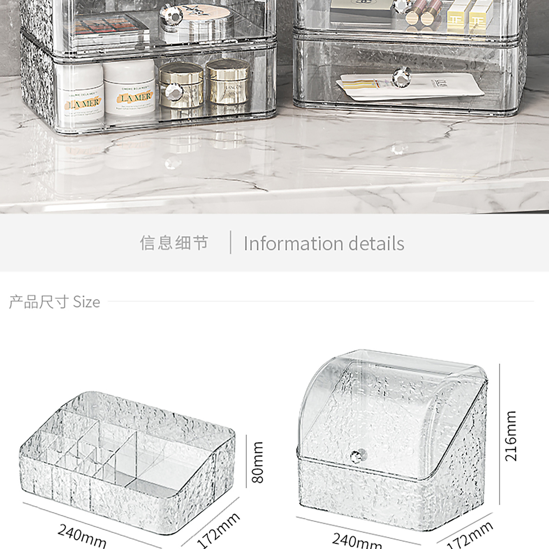 Cosmetics organizer large capacity, drawer storage, dust-proof
