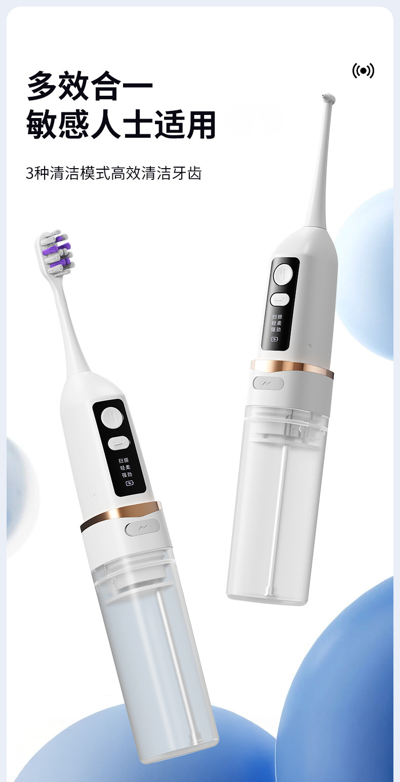 Elektrische Zahnbürste, 2-in-1 Zahnreiniger, Ultraschall, wasserdicht