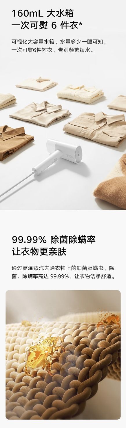 Xiaomi Mijia taşınabilir giysi ütüsü 2, buhar elektrikli