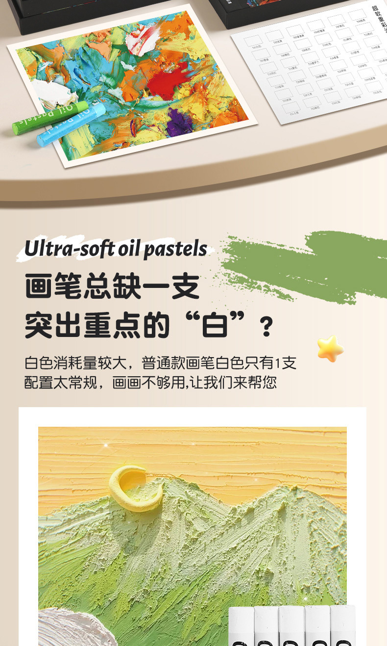 Yağlı pastel seti, profesyonel ressam, makaron renkler, çocuk resim seti