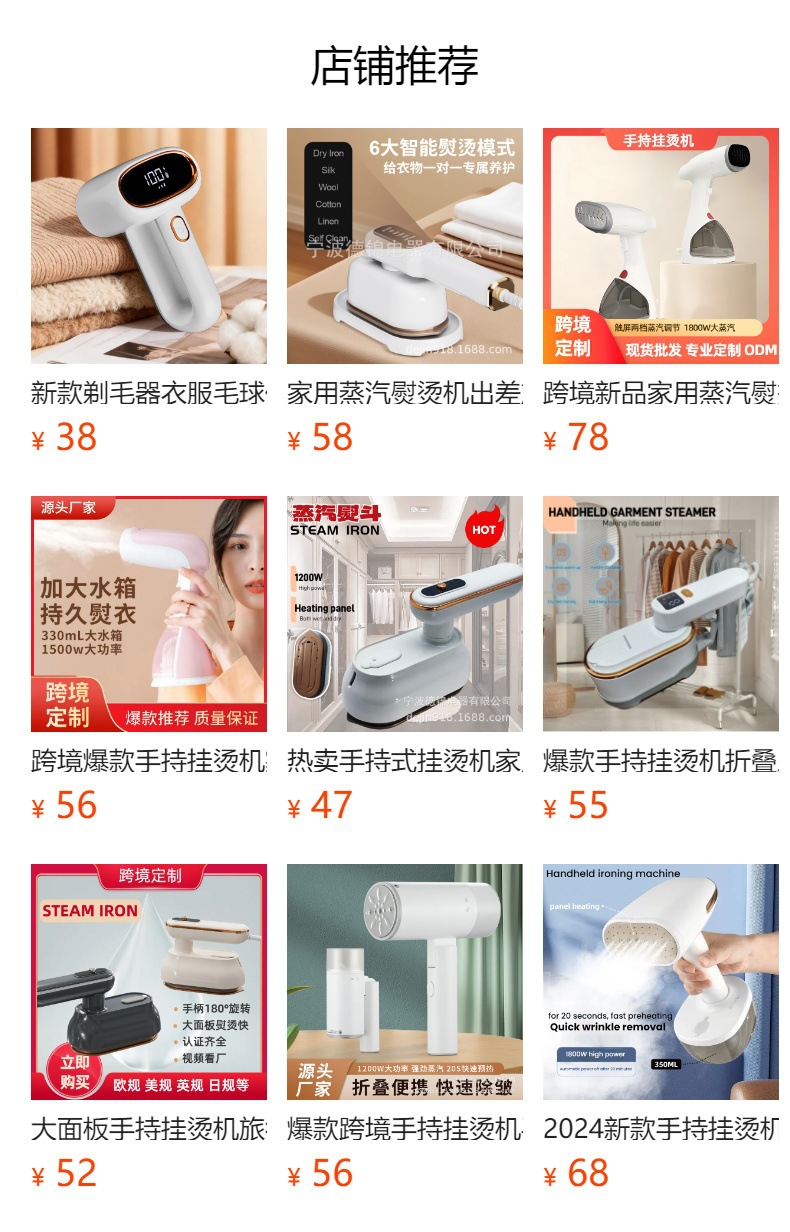 Portable handheld garment steamer, 1800W