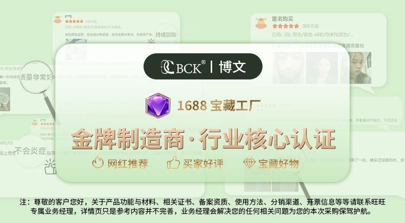 海氏海诺ACNE去痘净痘星星痘痘贴演唱会遮瑕水胶体祛痘闪粉祛痘贴