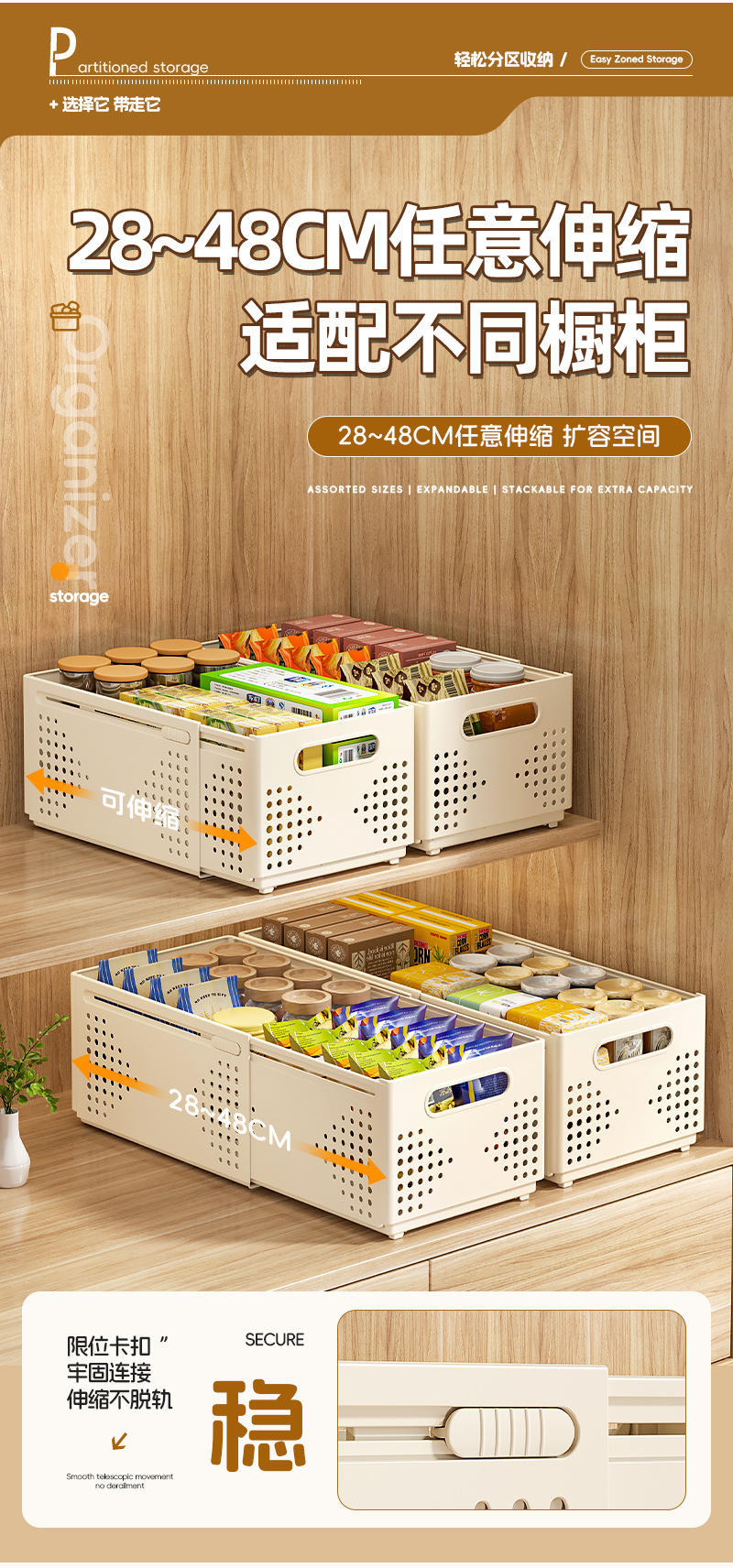 Retractable Cabinet Storage Box with Drawer Dividers