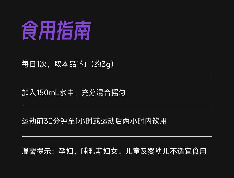 foyes纯肌酸粉foryes高纯度creatine monohydrate一水肌酸便携装