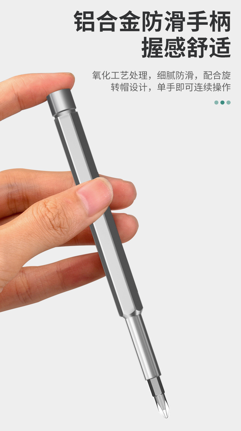 Precision screwdriver set for phone and computer repair