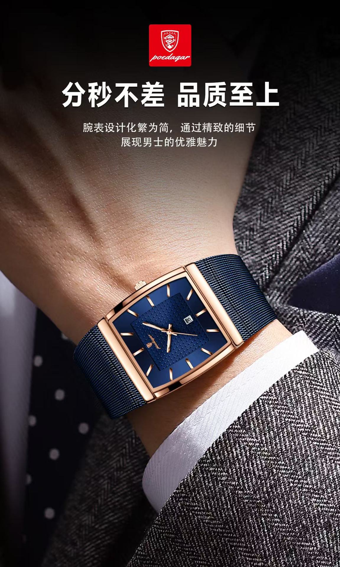 Swiss Men's Quartz Watch, Waterproof, Calendar, Ultra-Thin