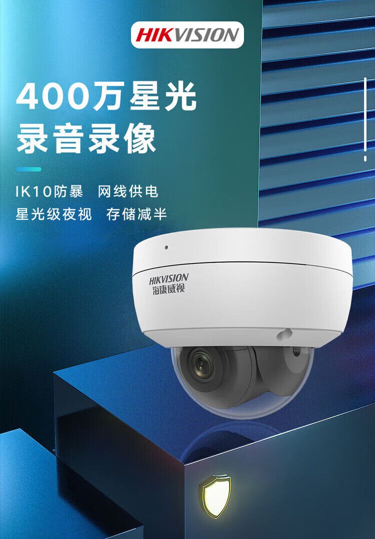 Hikvision 4 MP Starlight PoE ağ kamerası, model 3146