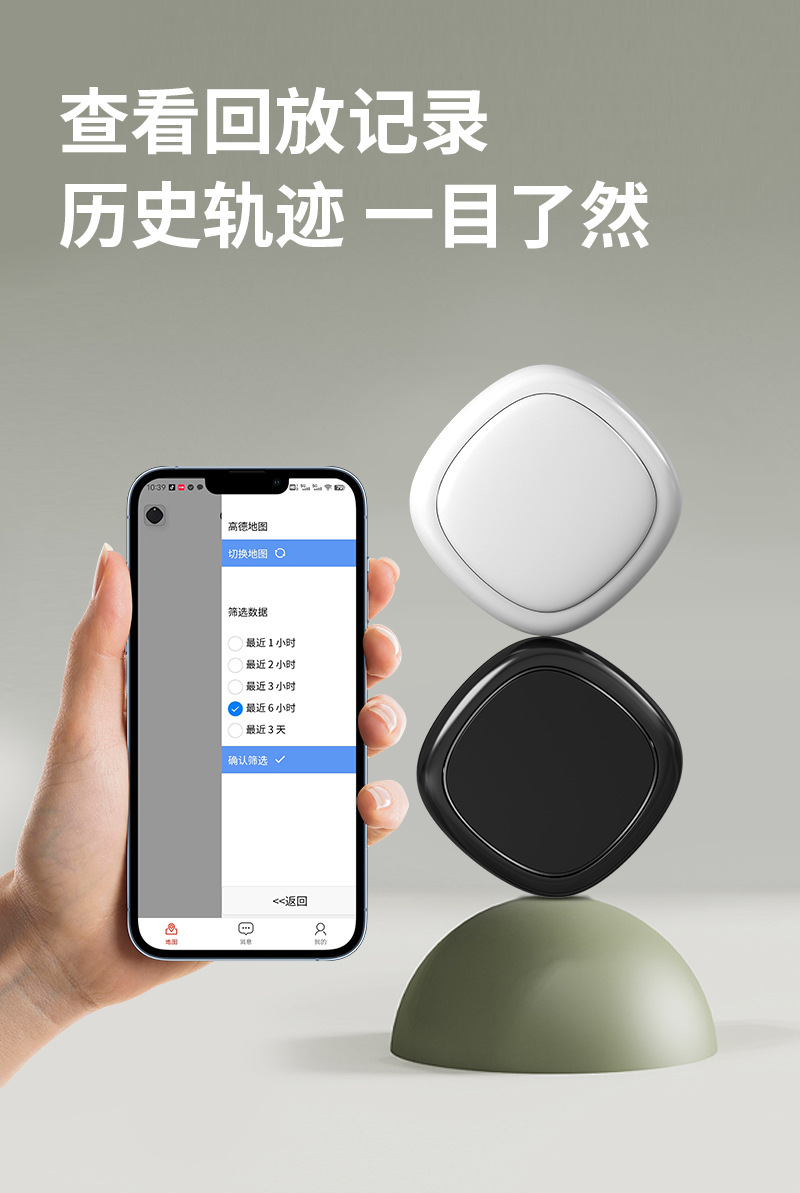 Smart tracker, anti-loss device, Android iOS compatible