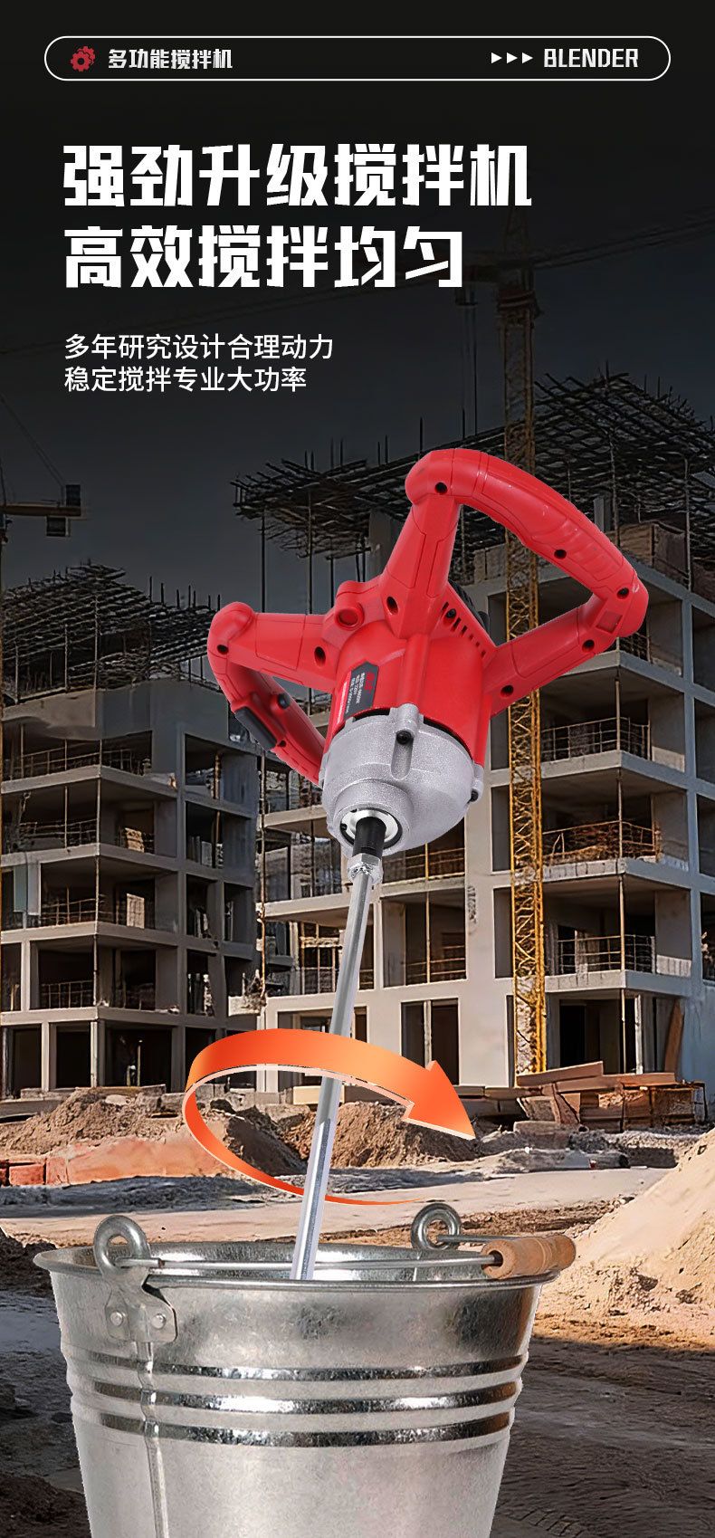 6800W electric mixer, all copper, 6-speed paint and putty mixer