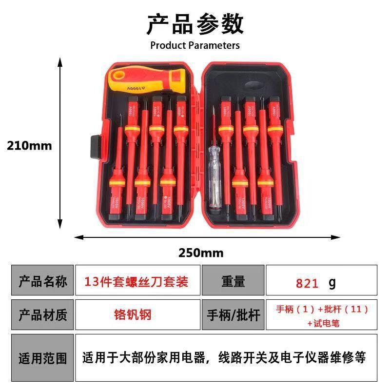 Insulated screwdriver set, 13-piece, high-voltage rated