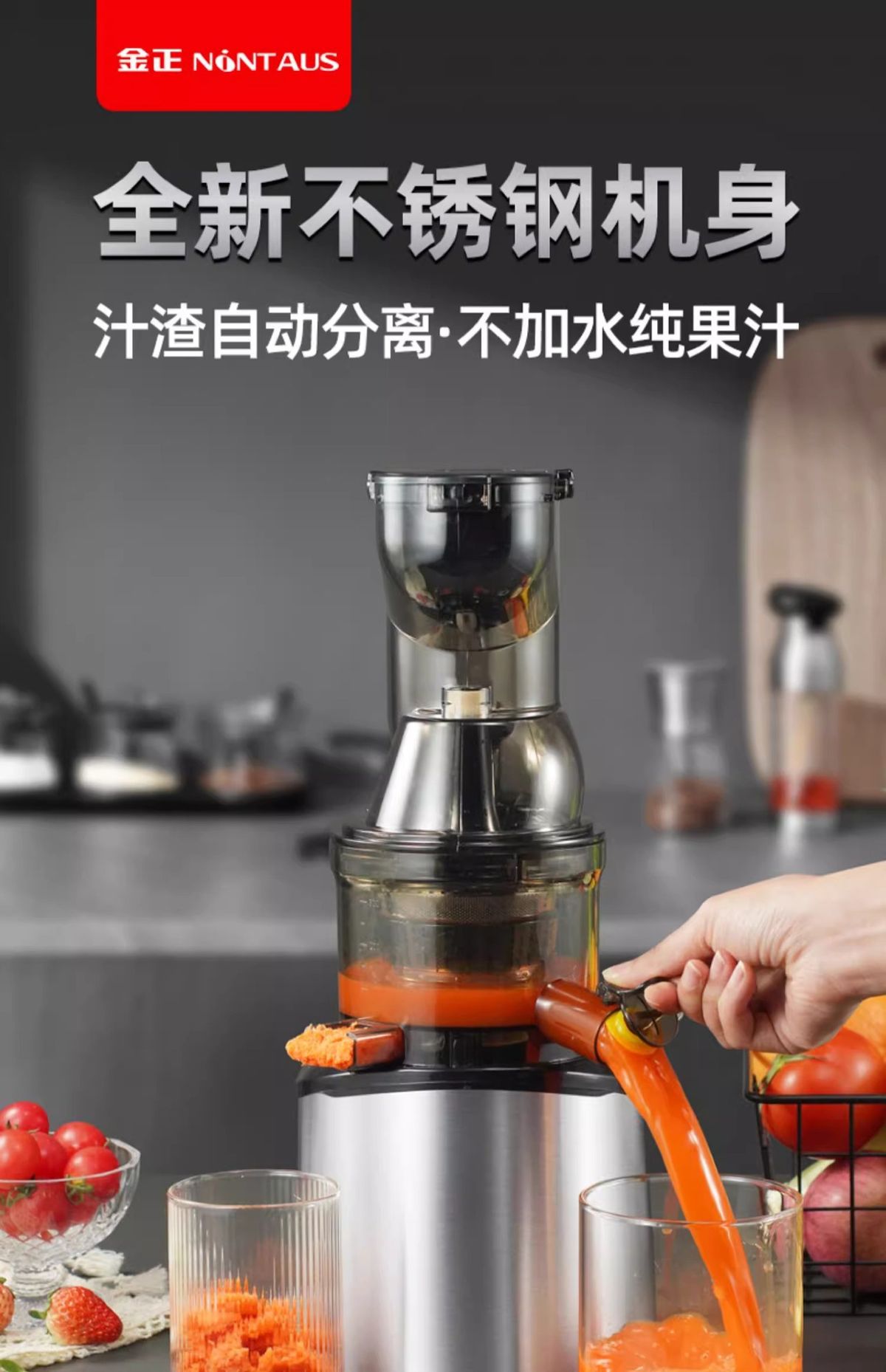Jinzheng ev tipi meyve sıkacağı tam otomatik