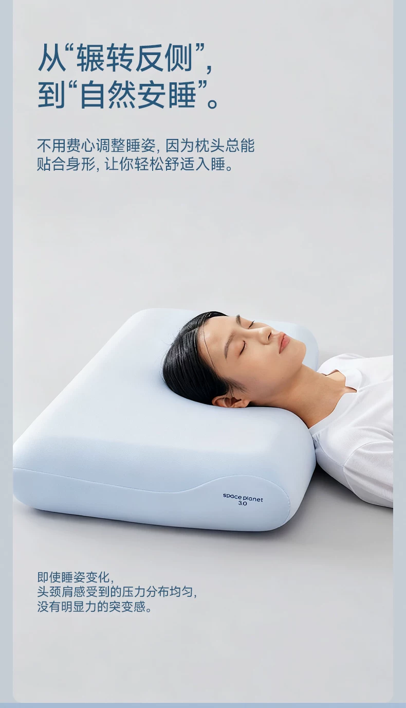 Deep sleep pillow Pro 3.0, memory foam neck support