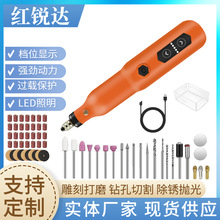 USB Rechargeable Electric Rotary Tool, 192-Piece