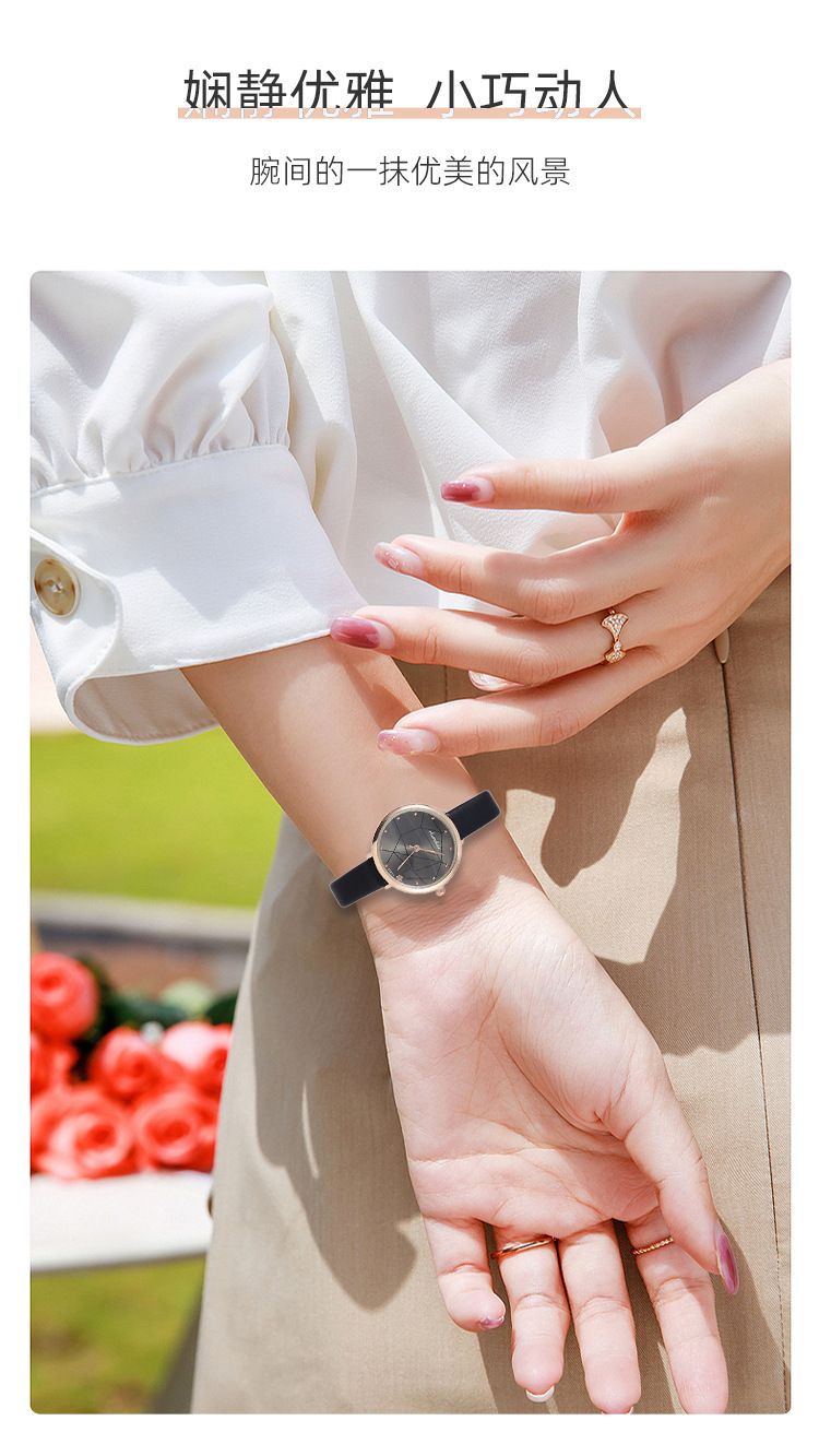 Women's quartz watch with geometric patterned leather strap