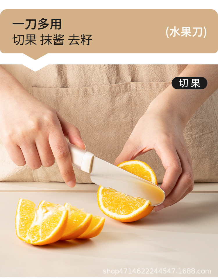 Half-tang vegetable knife stainless steel kitchen set