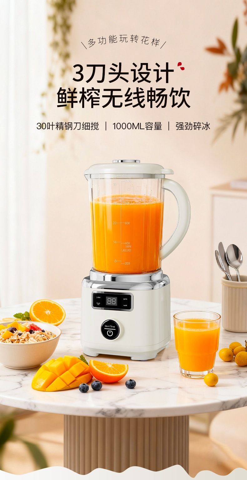 跨境碎冰三刀头榨汁机无线电动家用户外大容量果汁机便携式搅拌机