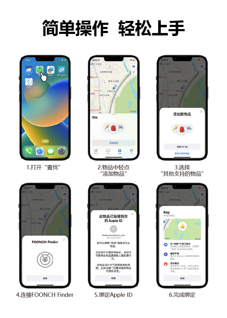 Wireless charging tracker, MFi compatible, wallet locator