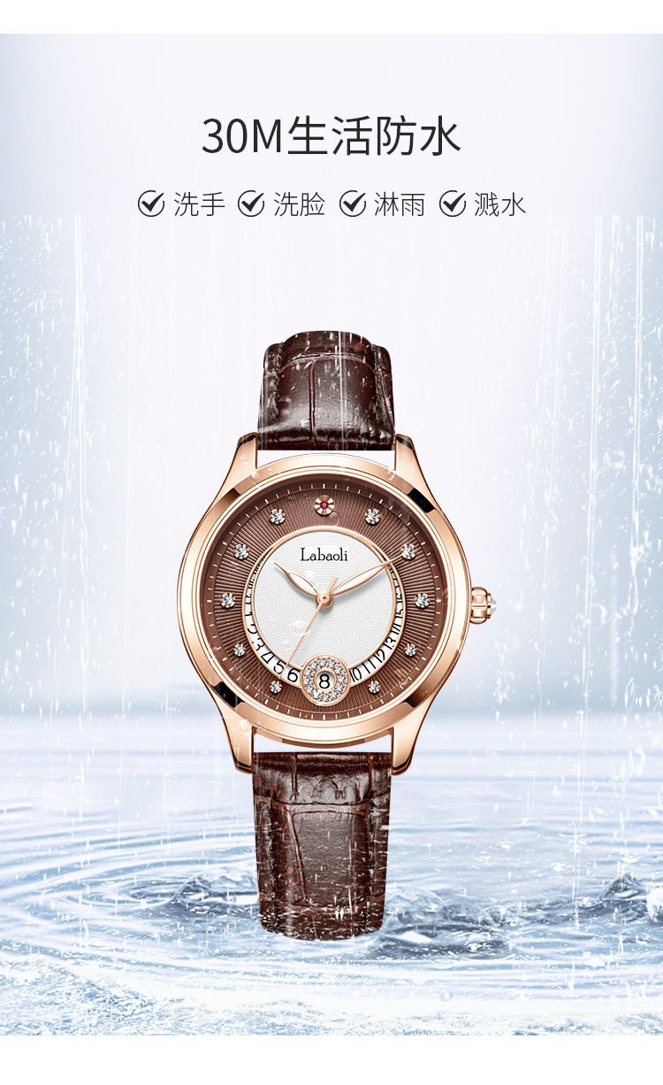 Labaoli mechanical women's watch, waterproof butterfly buckle