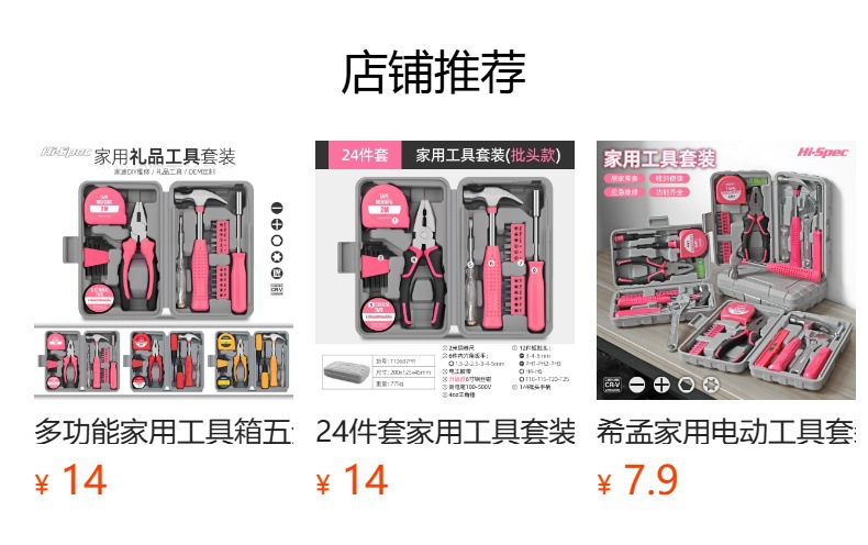 Screwdriver set, flathead, Phillips, tri-wing, triangle