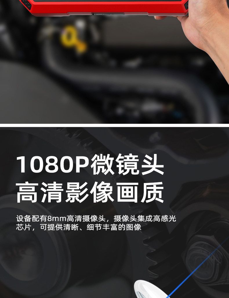 华博HT669内窥镜高清摄像头汽车维修发动机可视探头下水管道检测