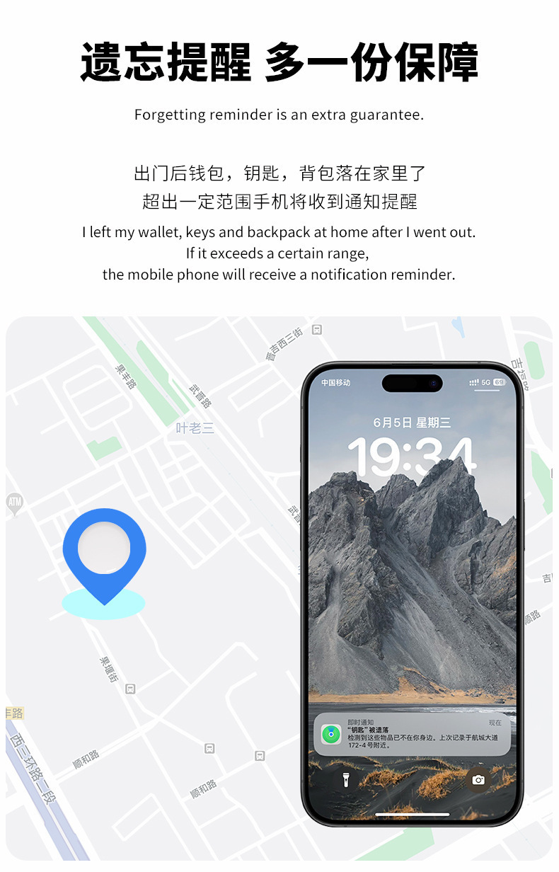 Airtag全球定位老人儿童蓝牙防走丢神器苹果FindMy专用防丢定位器