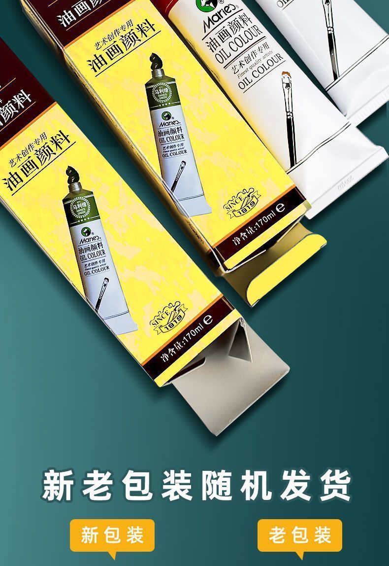 Marley Ölfarben Malset 50ML-170ML