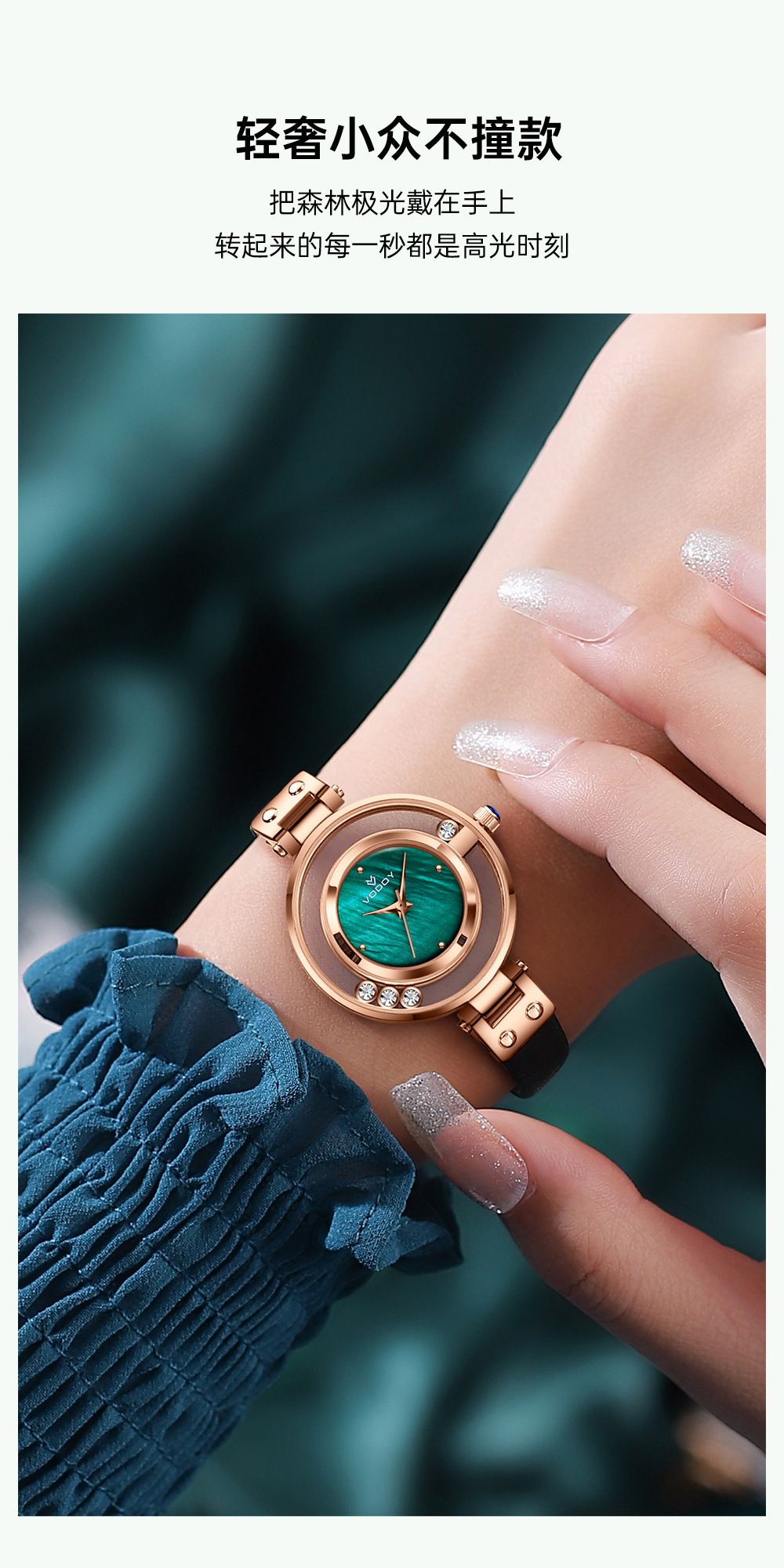 Rhinestone Quartz Women's Watch, rotating design, elegant style