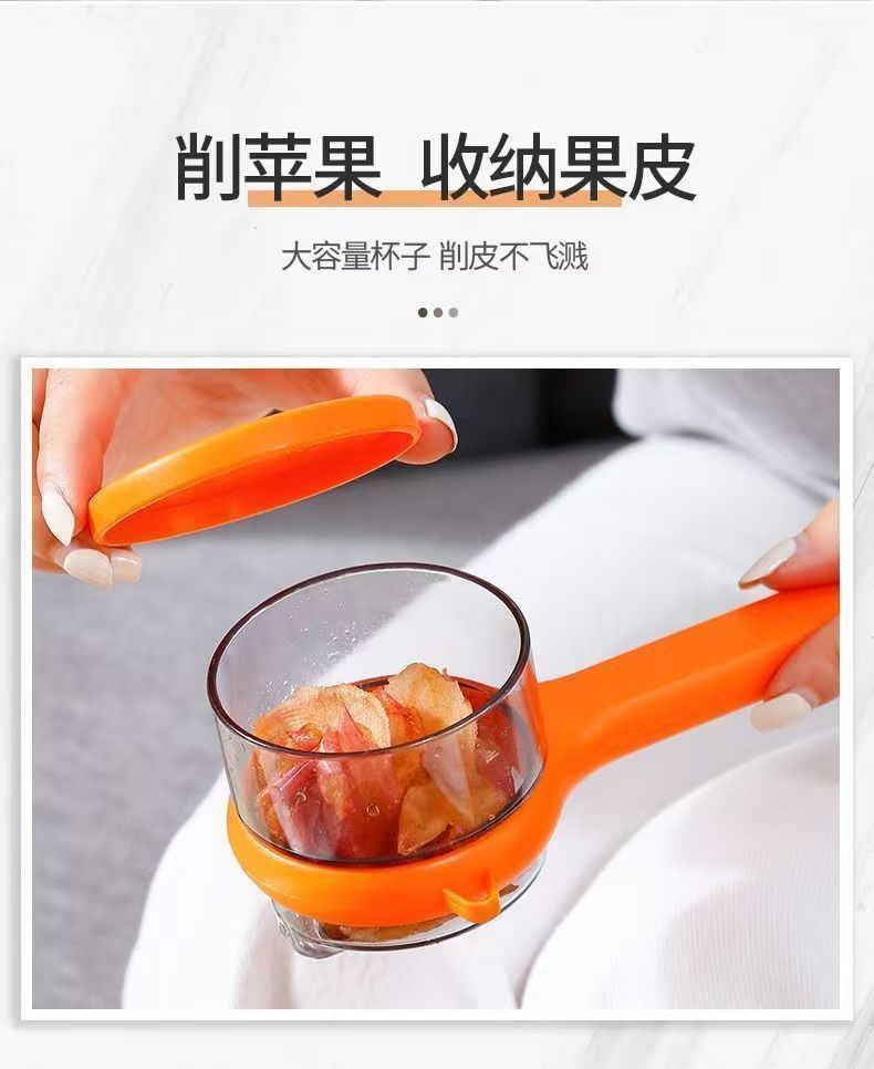 Fruit and vegetable peeler with storage box, anti-splash