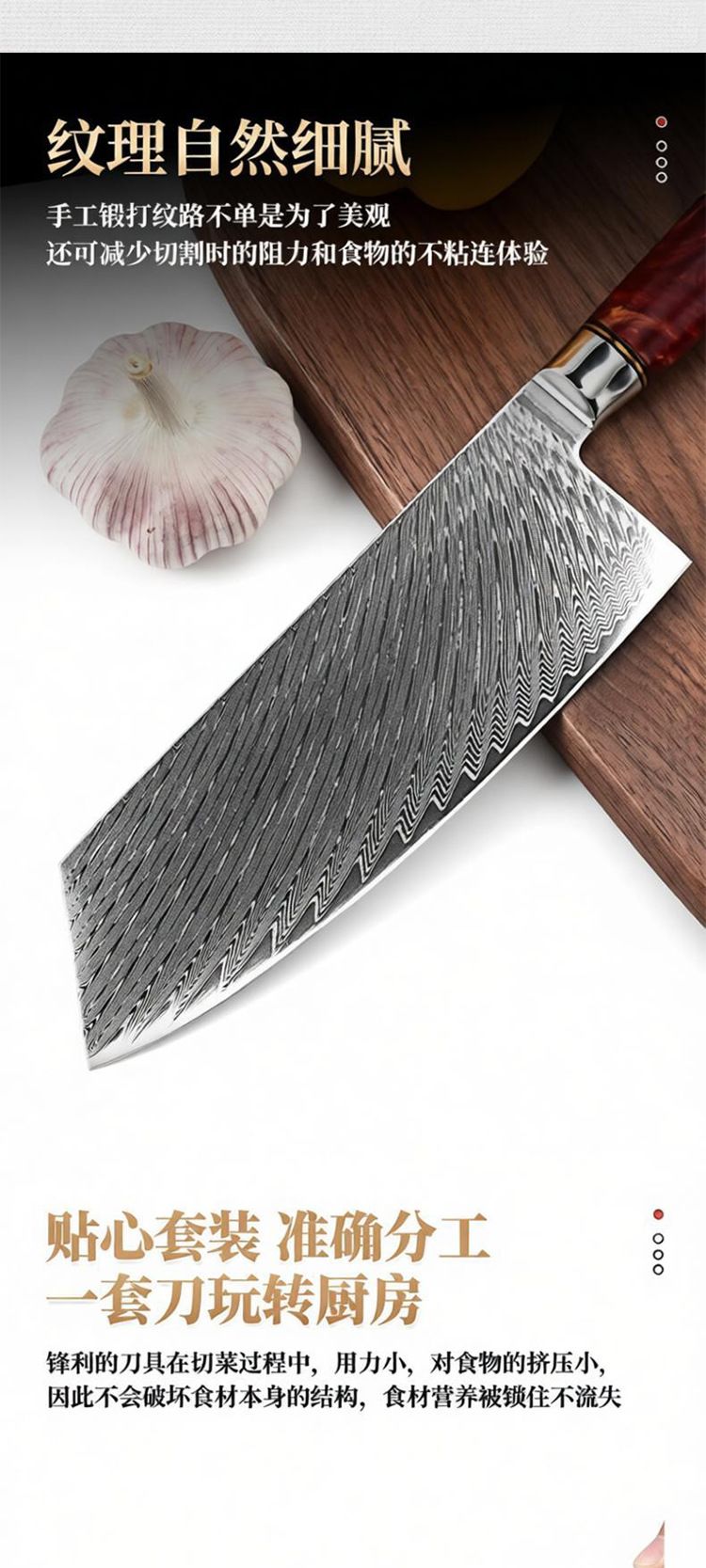 Damaskus-Küchenmesserset, roter Harzgriff, japanischer Stil