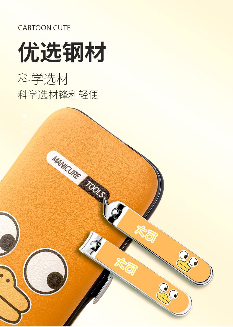 Portable 8-piece nail clipper and manicure set