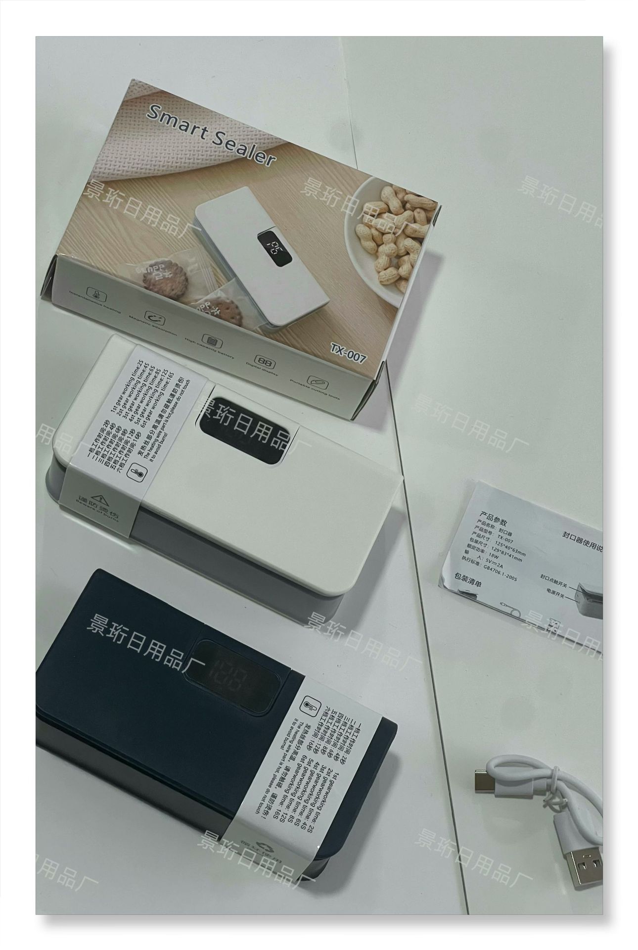 Rechargeable mini coffee sealer, portable hand press