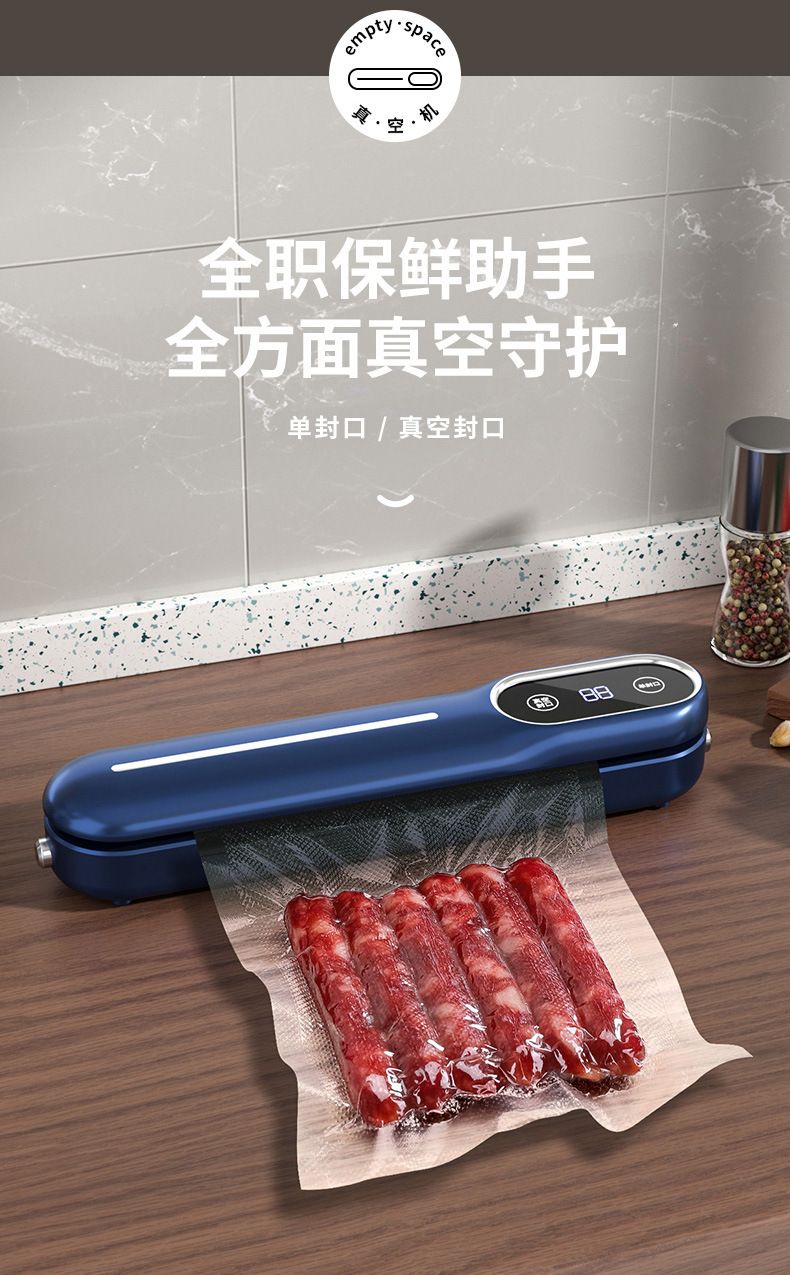Household vacuum sealer machine for food packaging