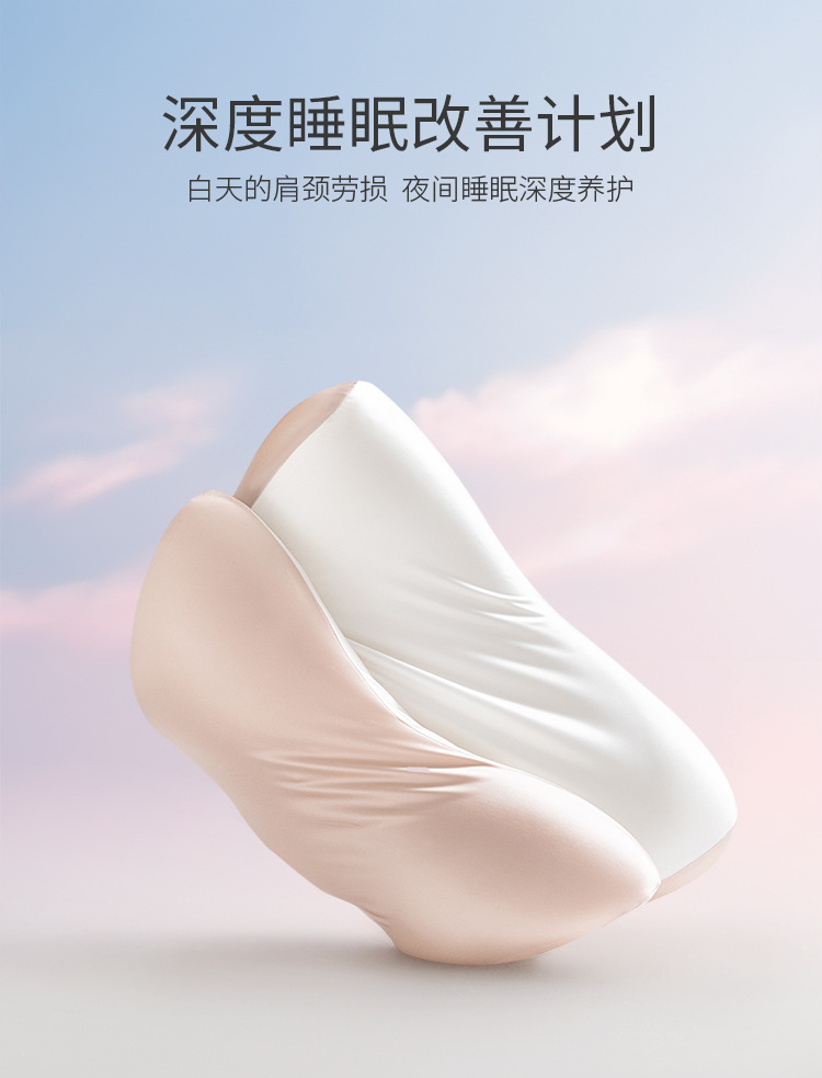 Side sleeper pillow, memory foam, neck support