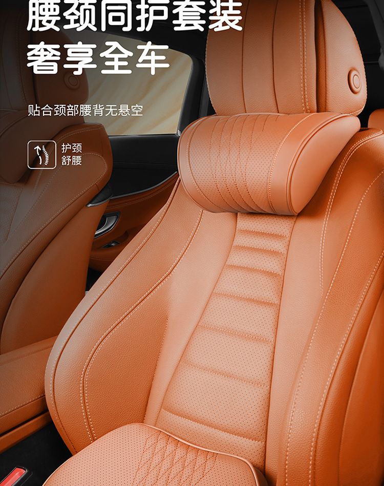 适用奔驰头枕护颈枕e300l/c260l/E/C/S级glc原厂汽车靠枕腰靠内饰